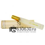 Мини парфюм Giorgio Armani "Si Eau de Parfum" 35 ml (треугольник)