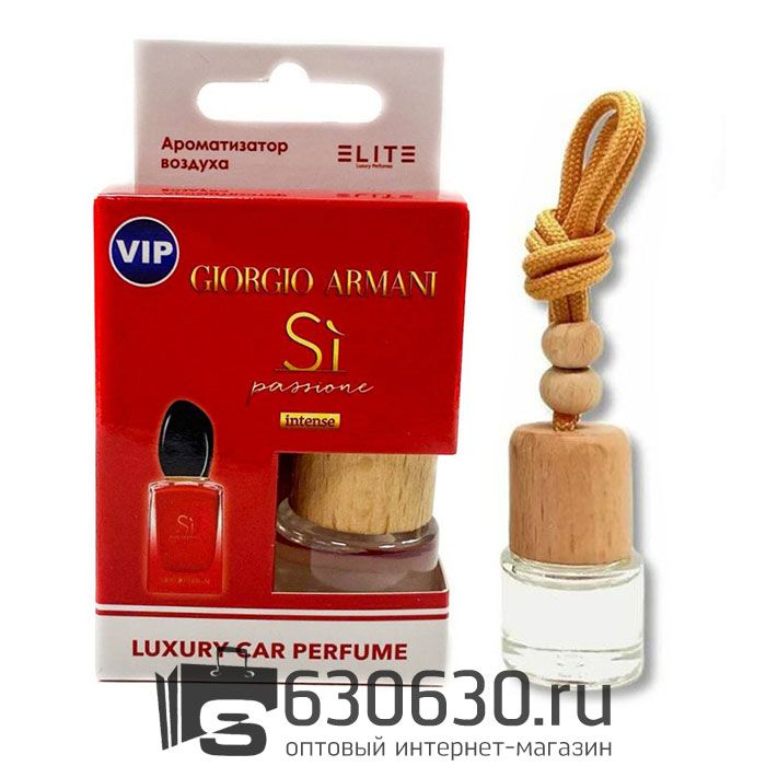 Aвтомобильная парфюмерия G.A. "Si Passione Intense" LUXURY CAR PERFUME 8 ml