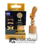 Aвтомобильная парфюмерия Lattafa "Asad" LUXURY CAR PERFUME 8 ml