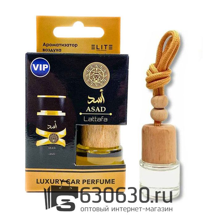Aвтомобильная парфюмерия Lattafa "Asad" LUXURY CAR PERFUME 8 ml