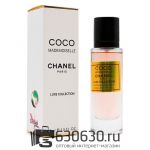 Мини парфюмерия Chanel "Coco Mademoiselle" DUBAI 45 ml