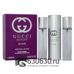 Gucci "Guilty Elixir De Parfum Pour Femme" 3 х 20 ml