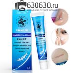 Змеиная мазь удаление шрамов Sumifun 20g