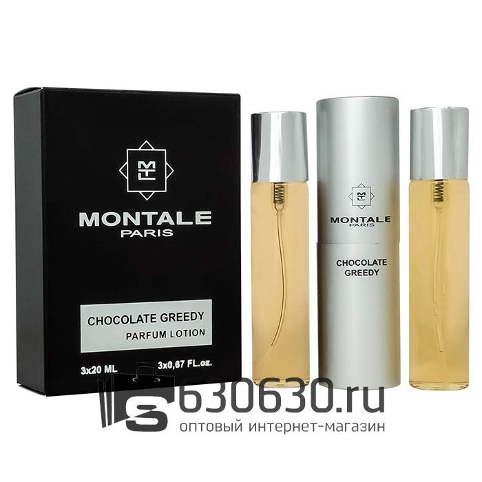Montale "Chocolate Greedy" 3 х 20 ml