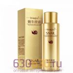 Увлажняющий регенерирующий тоник с муцином улитки Images "Snail Toner" 120 ml