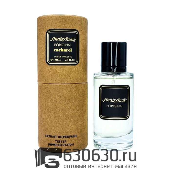 Мини тестер Cacharel "Anais Anais" 64 ml