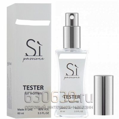 Мини тестер "Si For Women"(ОАЭ) 60 ml