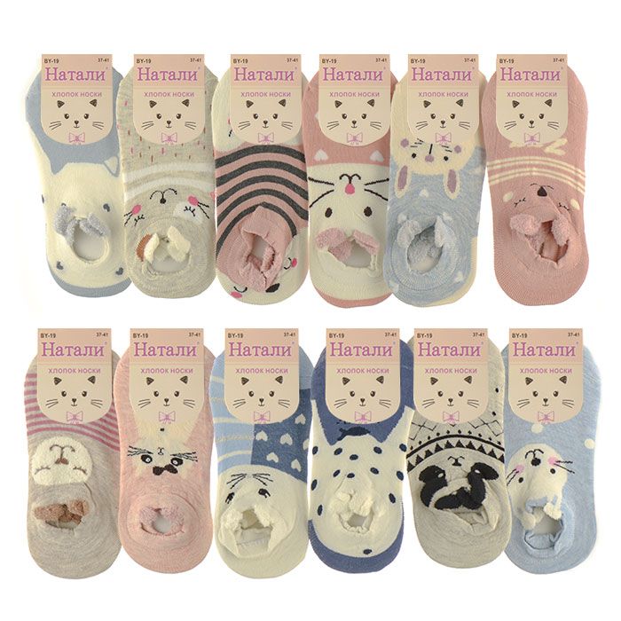 Носки "Натали" хлопок 10 пар ( размер 37-41)