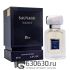 Мини-парфюм Christian Dior "Sauvage NEW" 67 ml LUX