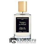 Евро Thomas Kosmala "Song In The Wind" 100 ml