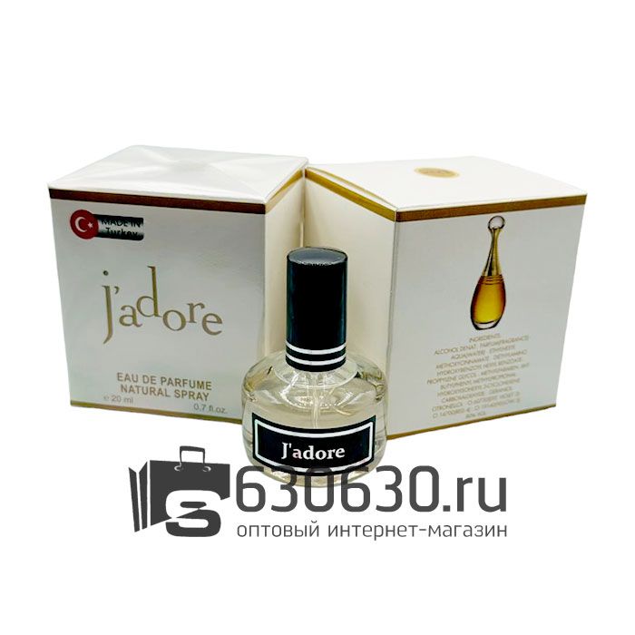 Мини парфюм Christian Dior "J'Adore" 20 ml (Турция)