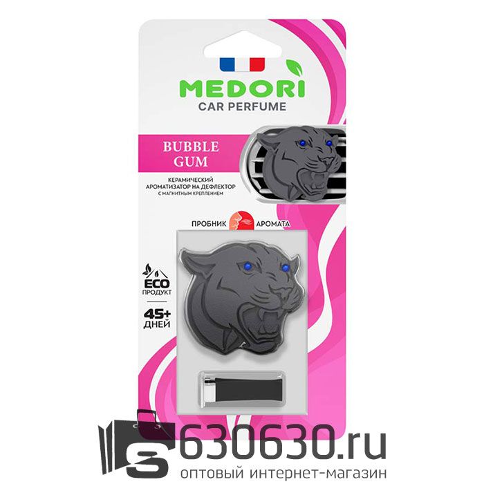 Меловой автопарфюм на дефлектор Medori "Bubble Gum" 2D