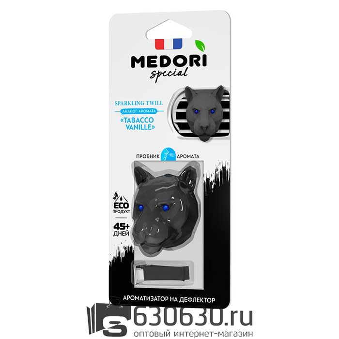 Меловой автопарфюм на дефлектор Medori "Sparkling Twill (Tabacco Vanille)" 3D