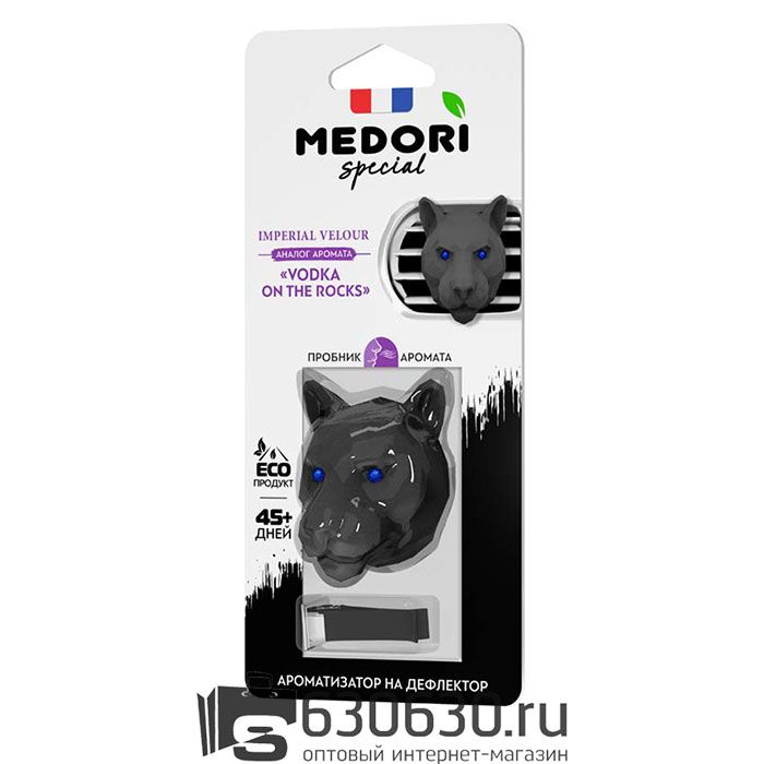 Меловой автопарфюм на дефлектор Medori "Imperial Velour (Vodka On The Rocks)" 3D