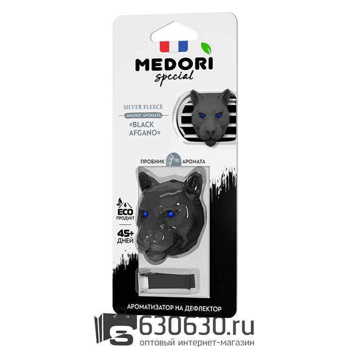 Меловой автопарфюм на дефлектор Medori "Silver Fleece (Black Afgano)" 3D