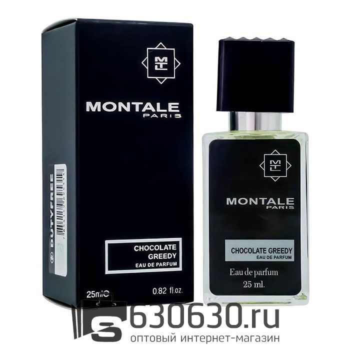 Мини парфюм Montale "Chocolate Greedy" 25 ml