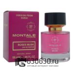 Мини-парфюм Montale "Roses Musk" 55 ml NEW