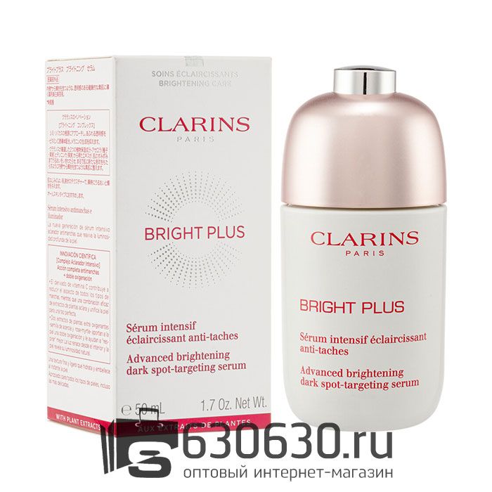 Сыворотка, способствующая сокращению пигментации и придающая сияние коже CLARINS "Bright Plus"  50 ml