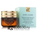 Усиленный восстанавливающий комплекс для кожи вокруг глаз "Advanced Night Repair Eye" 15 ml