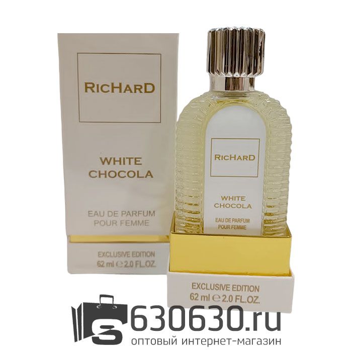 Мини-тестер Christian Richard "White Chocola" 62 ml DUBAI Duty Free