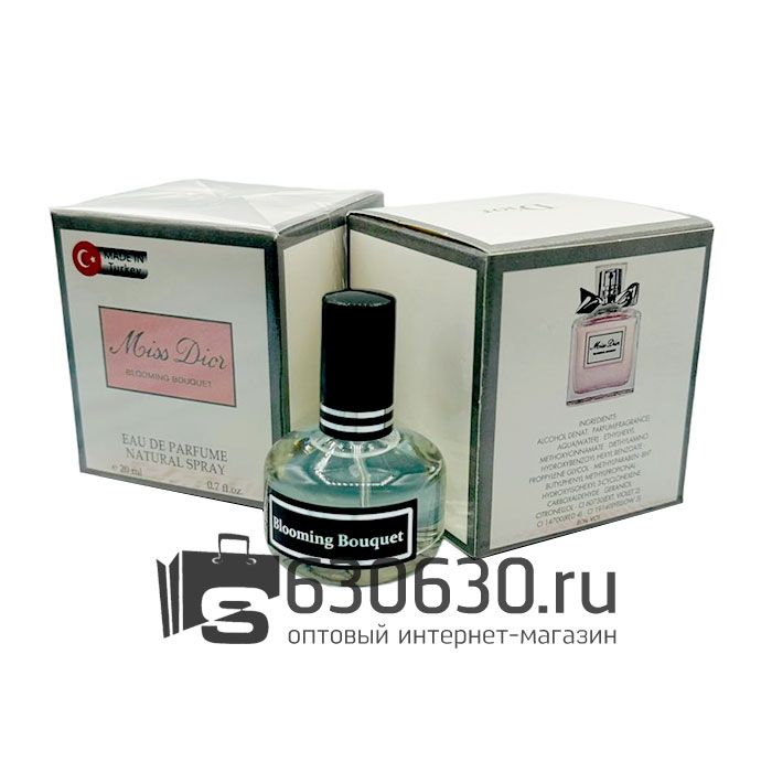 Мини парфюм Christian Dior "Miss Dior Blooming Bouquet" 20 ml (Турция)