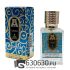 Мини парфюм ATTAR "Azora" 50 ml