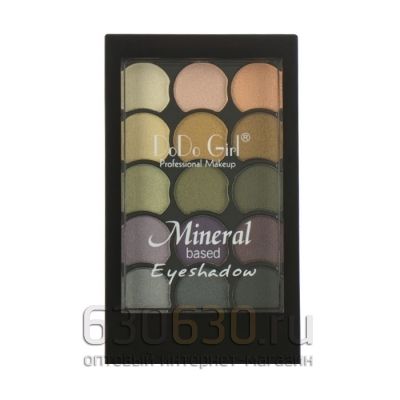 Тени для век DoDo Girl Mineral based Eyeshadow, 15 оттенков