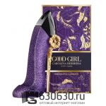 Carolina Herrera "Good Girl Dazzling Garden" 80 ml
