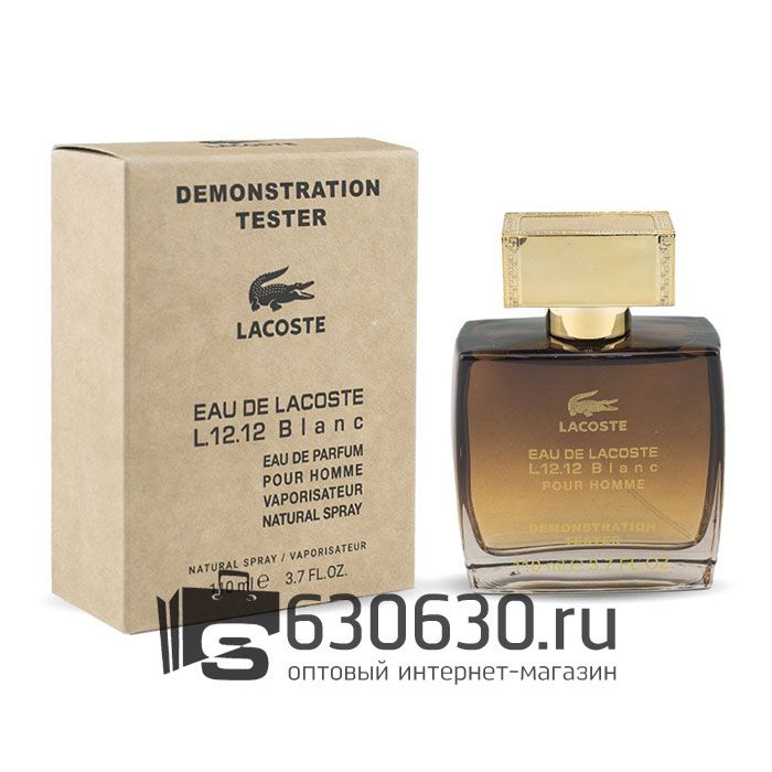Мини тестер Lacoste "Eau De Lacoste L.12.12 Blanc" 110 ml