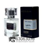Мини-тестер Dolce & Gabbana "Light Blue" 63 ml