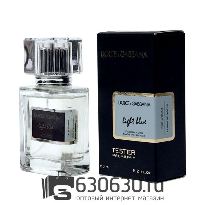 Мини-тестер Dolce & Gabbana "Light Blue" 63 ml