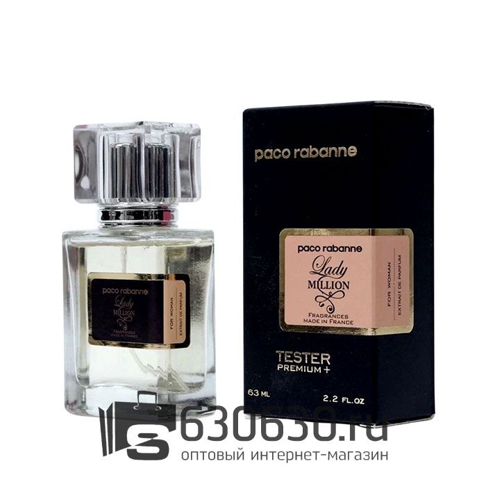 Мини-тестер Paco Rabanne "Lady Million" 63 ml