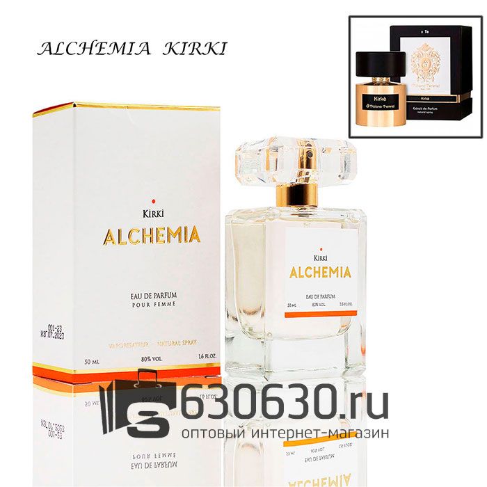 Евро Alchemia "Kirki"(Tiziana Terenzi Kirke) 50 ml