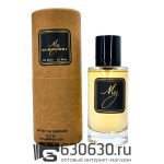 Мини тестер Burberry "My Burberry" 64 ml