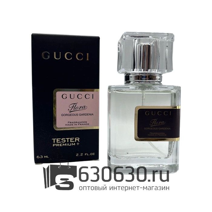 Мини-тестер Gucci "Flora by Gucci Gorgeous Gardenia" 63 ml
