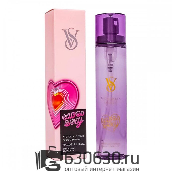 Компактный парфюм Victoria's Secret "Eau So Sexy" 80 ml