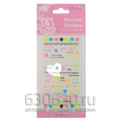 Наклейки для дизайна ногтей CY-23