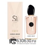 Евро Giorgio Armani "Si Rose Signature" EDP 100 ml оптом