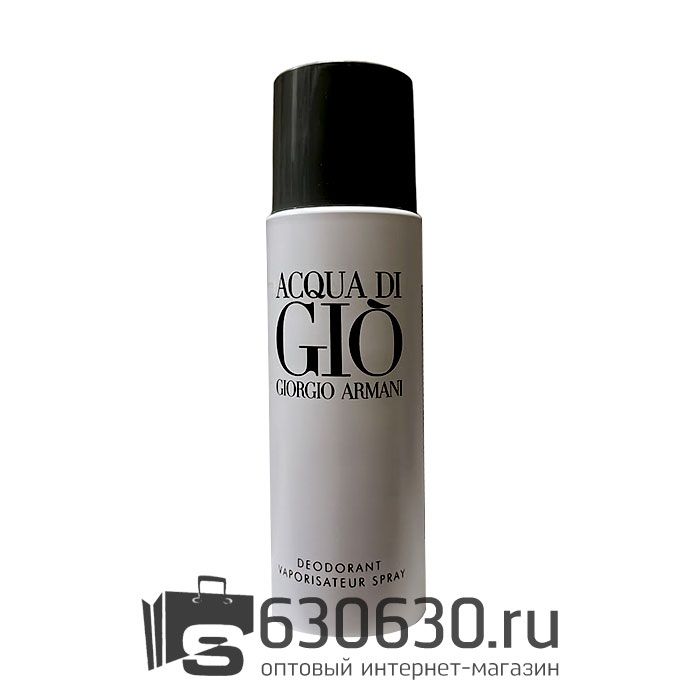 Парфюмированный Дезодорант "Acqua Di Gio" 200 ml