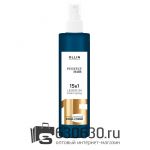 Несмываемый крем-спрей OLLIN "Perfect Hair 15 в 1" 250 ml