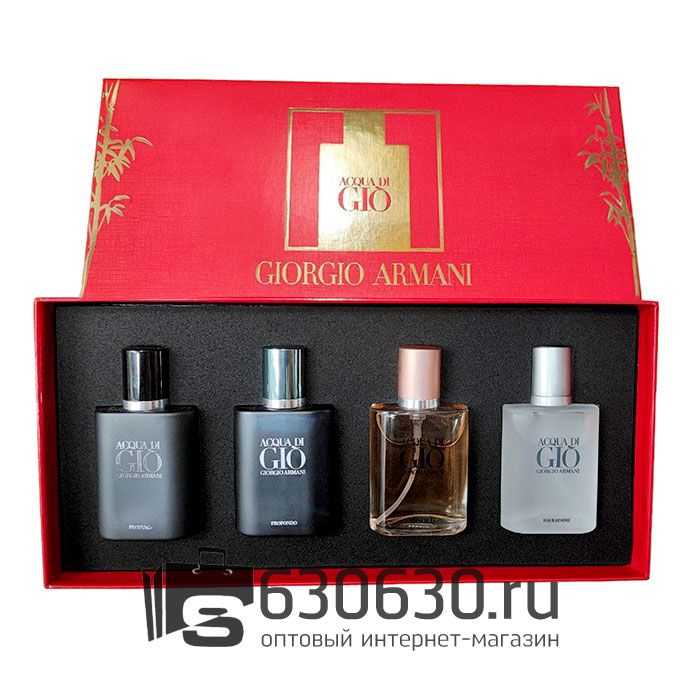 Парфюмерный набор Giorgio Armani 4*30ml