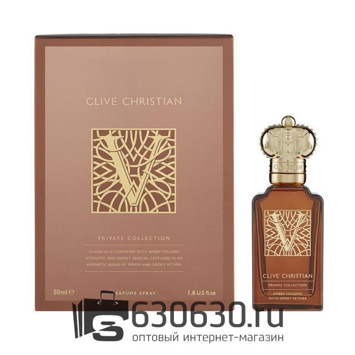 Евро Clive Christian "V: Amber Fougere With Smoky Vetiver" 50 ml оптом