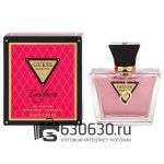 Акция! Guess "Seductive I'm Yours" 75 ml (Элитная)