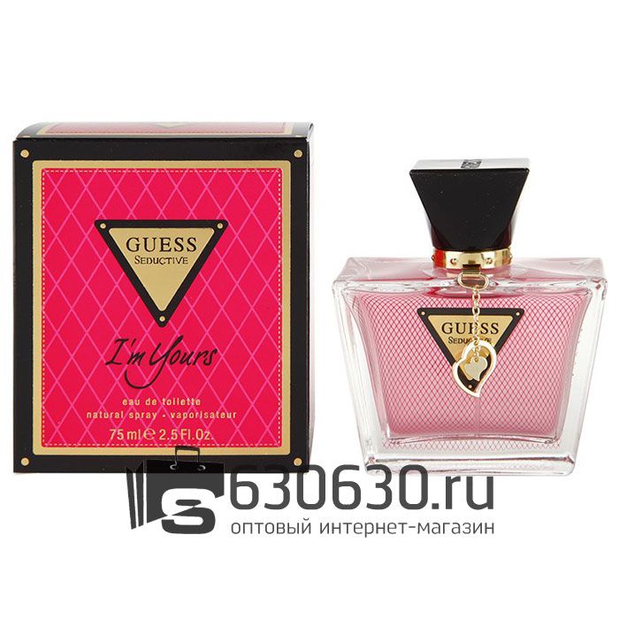 Акция! Guess "Seductive I'm Yours" 75 ml (Элитная)