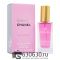 Мини парфюмерия Chanel "Chance Eau Tendre" EURO LUX 30 ml