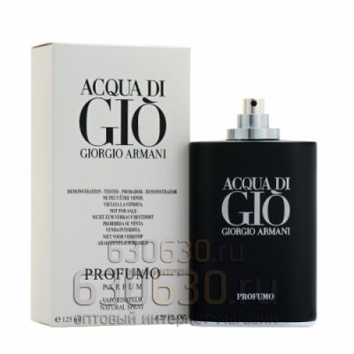 ТЕСТЕР Giorgio Armani "Acqua Di Gio Profumo" (ОАЭ) 125 ml