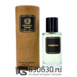 Мини тестер Versace "Versense" 64 ml