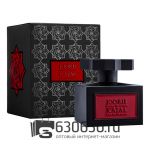 Евро Kajal "Joorie" EDP 100 ml оптом