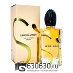 Евро Giorgia Armani "Si Eau De Parfum Intense (2023)" 100ml оптом