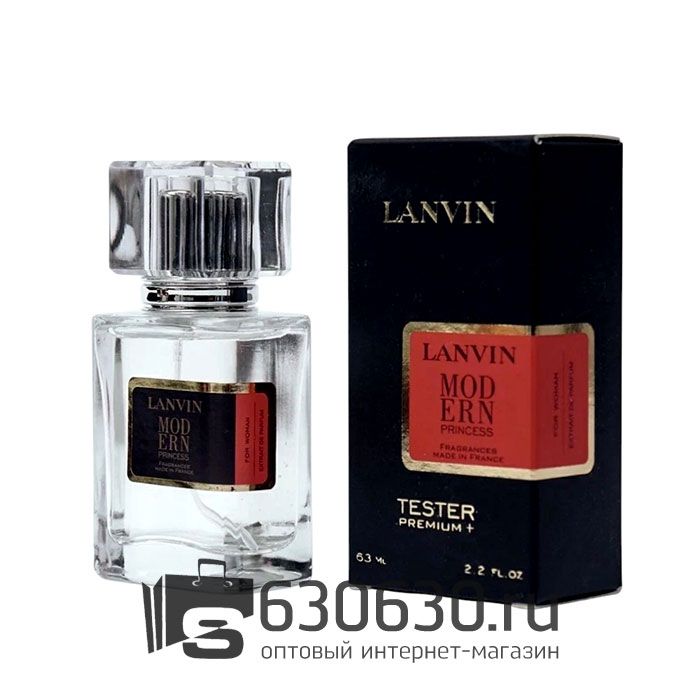 Мини-тестер Lanvin "Modern Princess" 63 ml